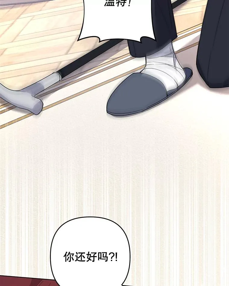 86.签合同 第104页