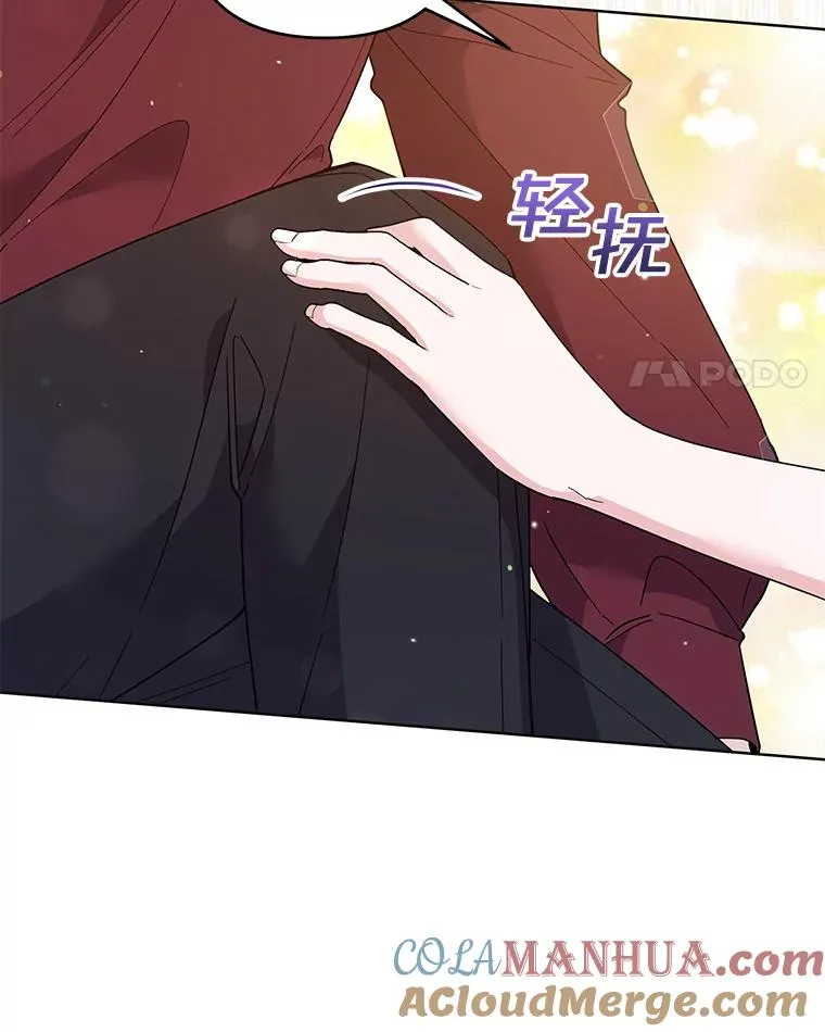 86.签合同 第105页