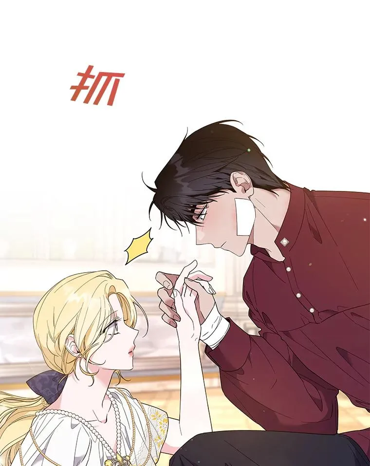 86.签合同 第106页