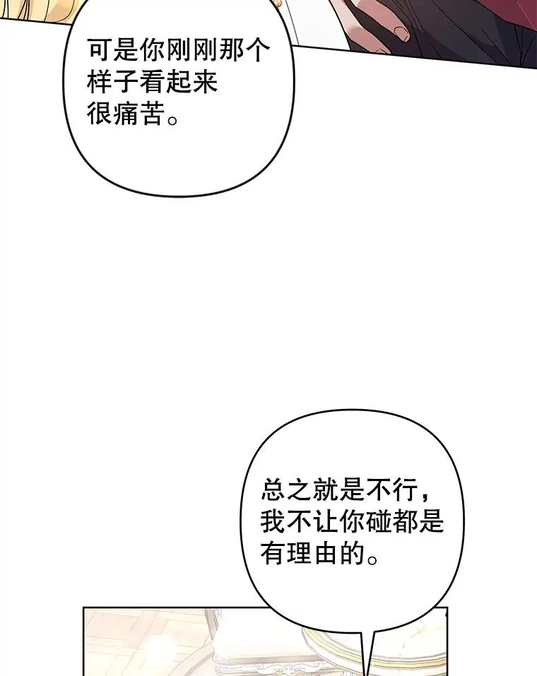 86.签合同 第110页