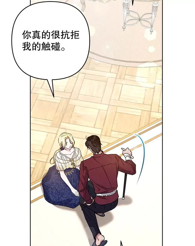 86.签合同 第111页