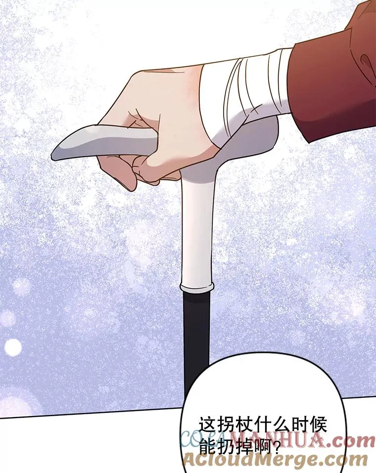 86.签合同 第113页