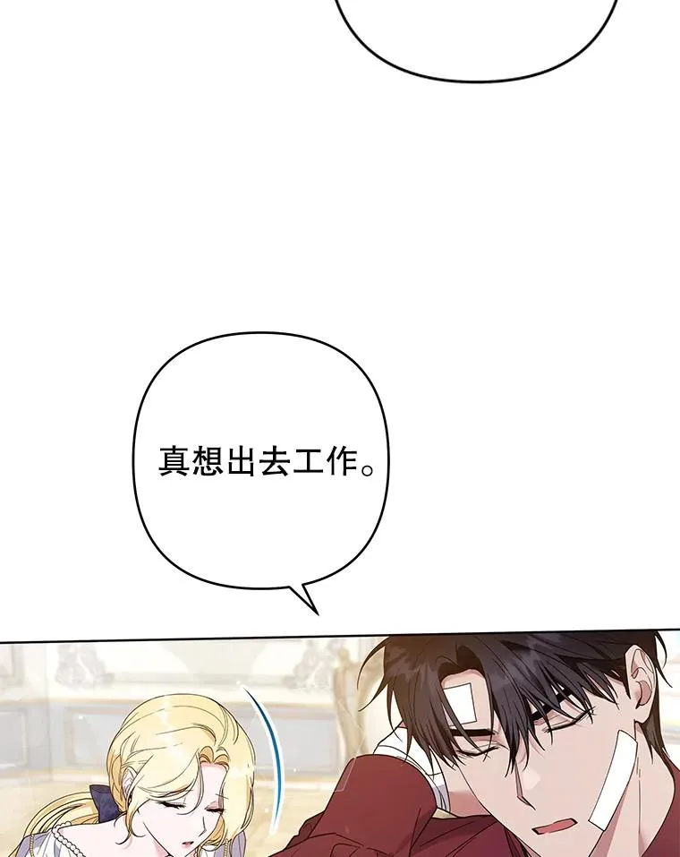 86.签合同 第114页