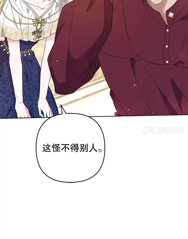 86.签合同 第115页