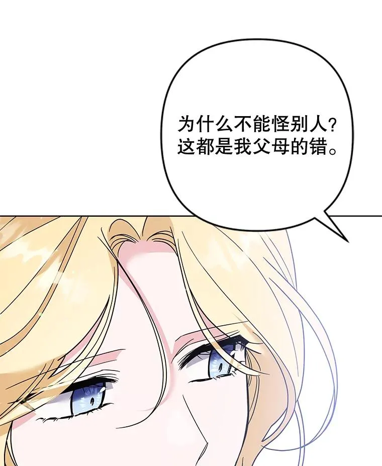 86.签合同 第116页