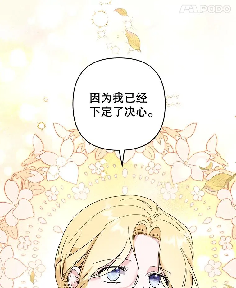 86.签合同 第119页