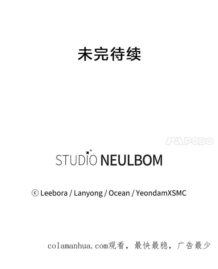 86.签合同 第122页