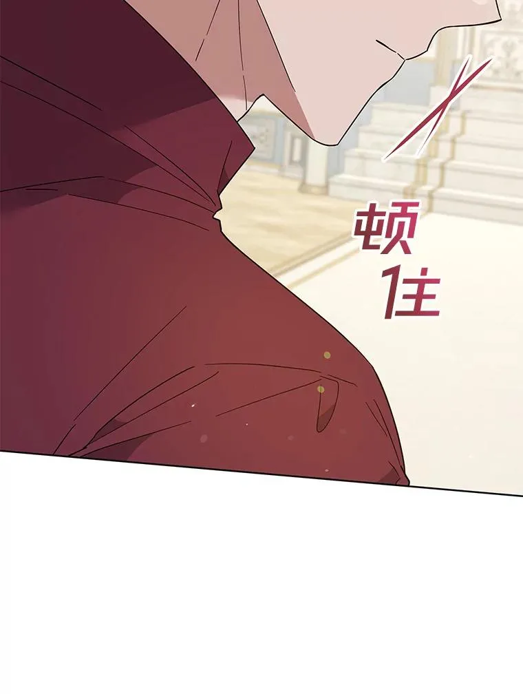 87.温特的安慰 第26页