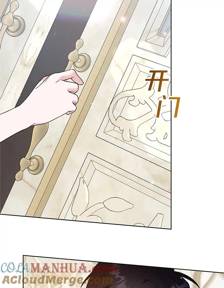 87.温特的安慰 第41页
