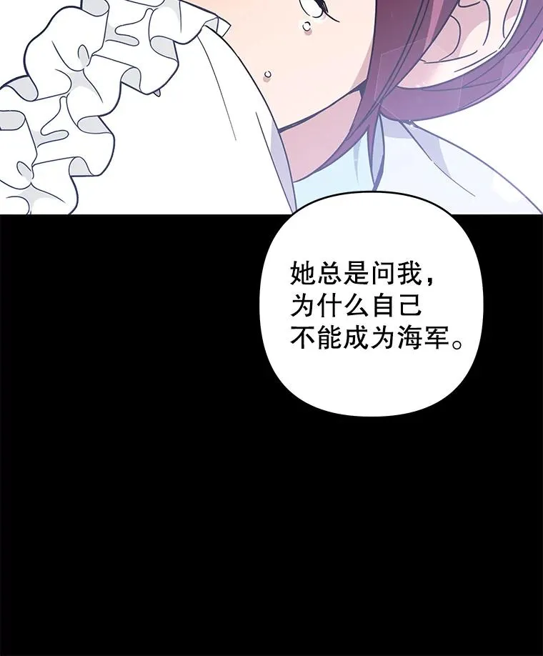 87.温特的安慰 第95页