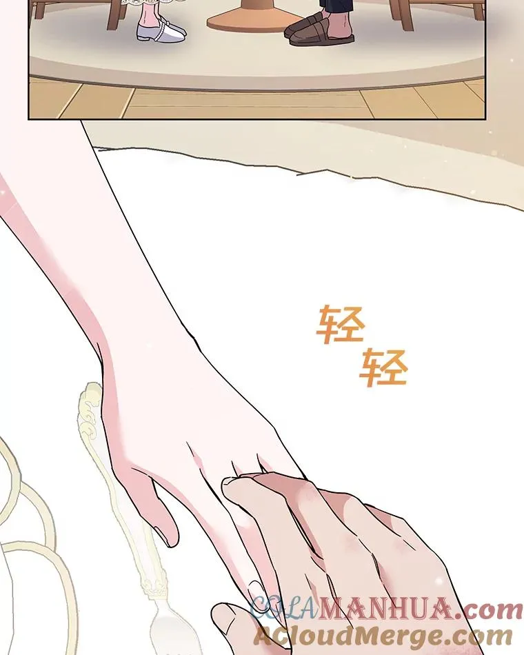 87.温特的安慰 第105页
