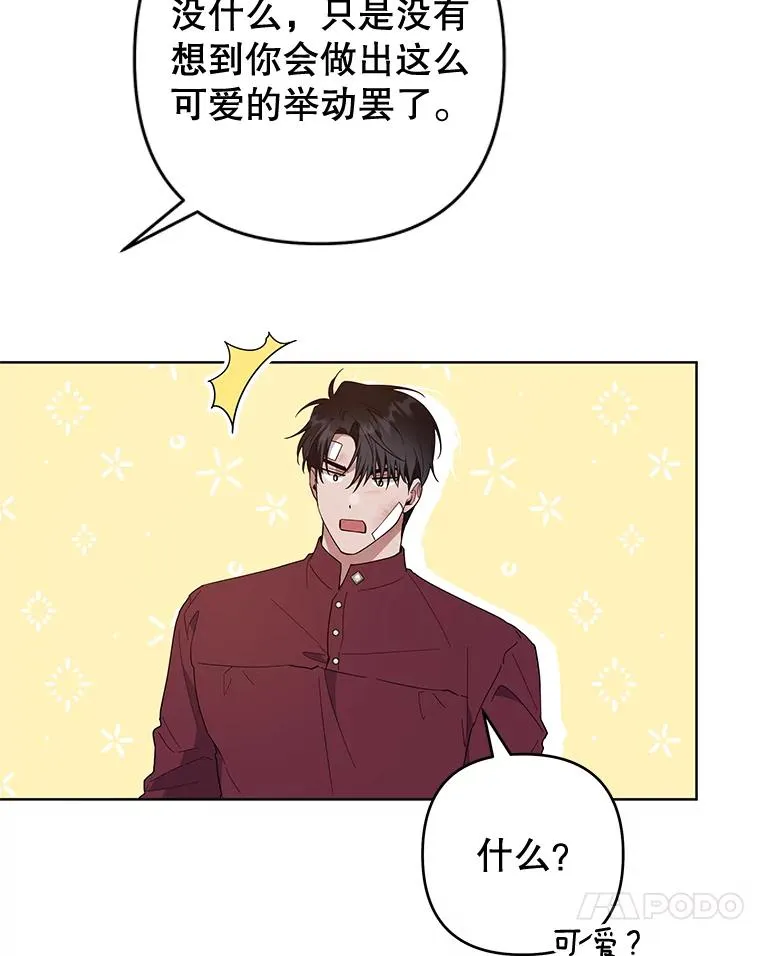 87.温特的安慰 第114页