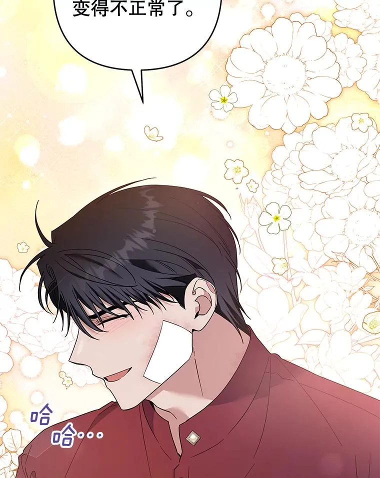 87.温特的安慰 第116页