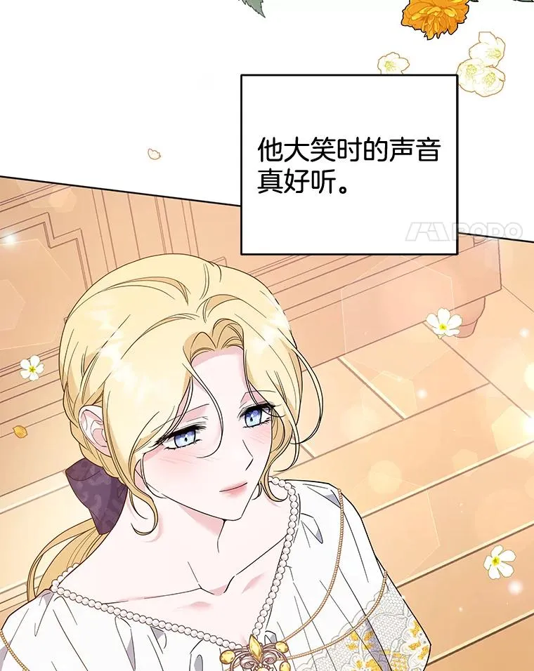 87.温特的安慰 第118页
