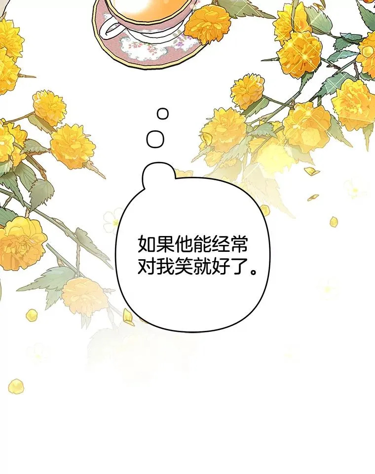 87.温特的安慰 第120页