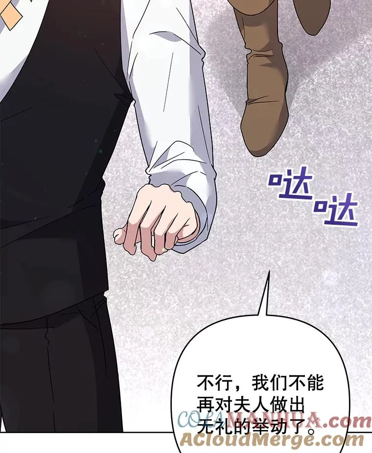 87.温特的安慰 第129页