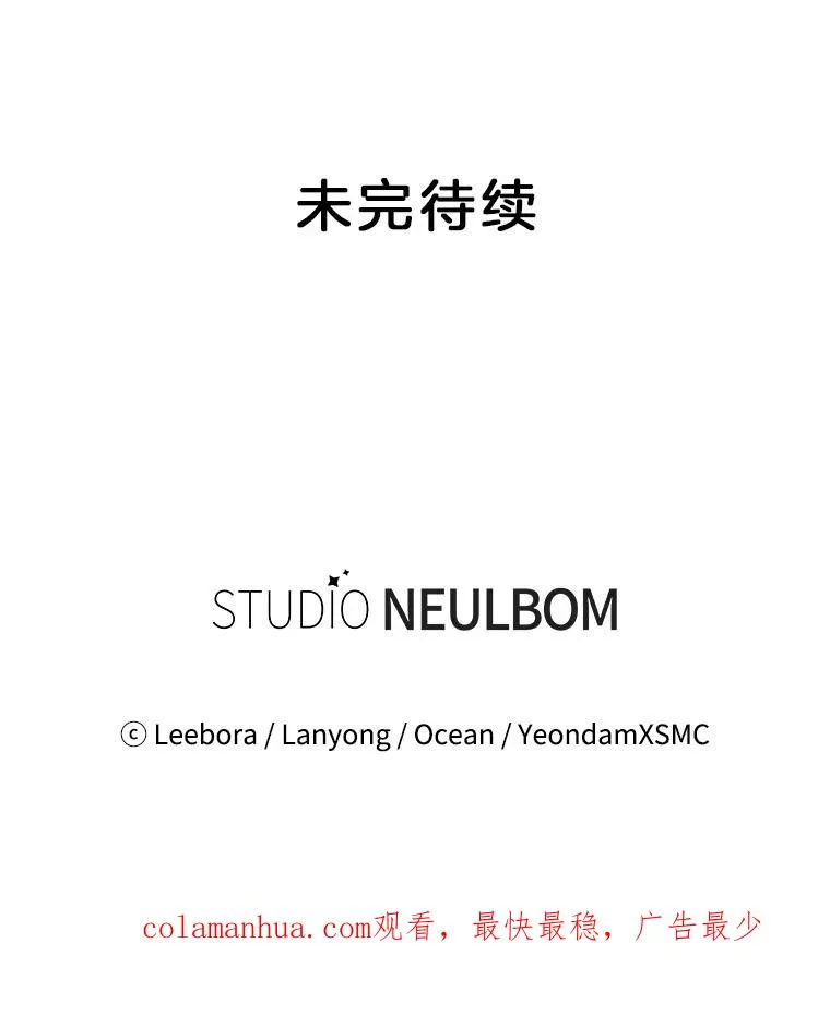 87.温特的安慰 第134页