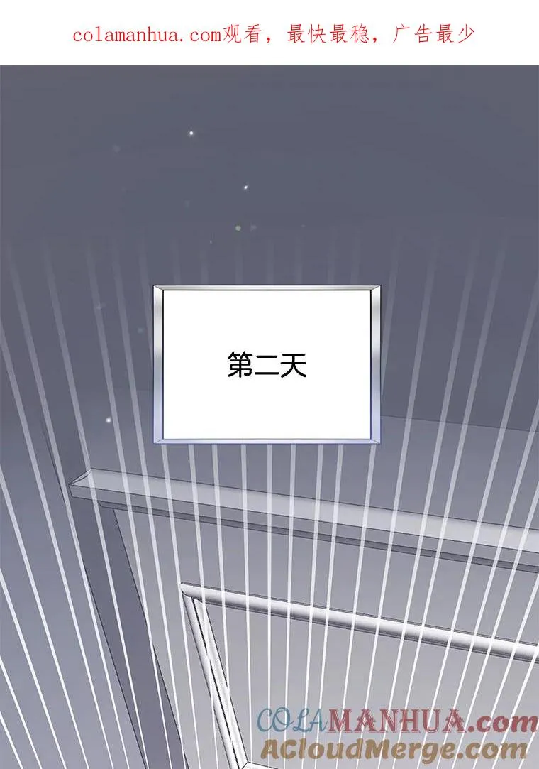 88.海斯顿家族的目的 第1页