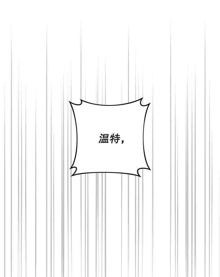 88.海斯顿家族的目的 第36页