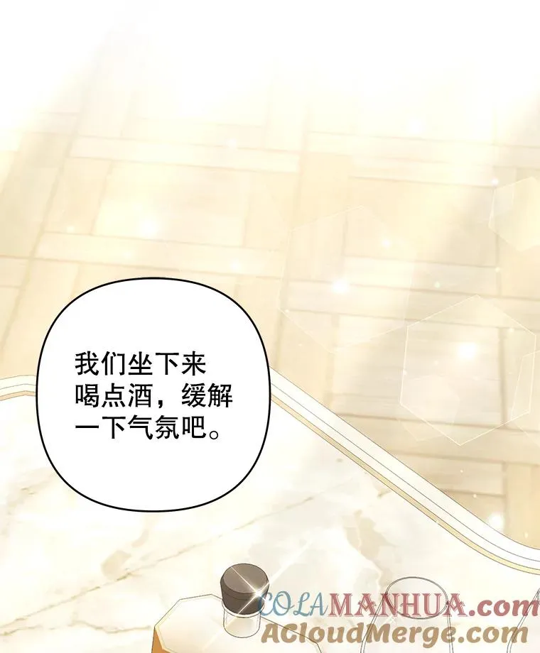 88.海斯顿家族的目的 第45页
