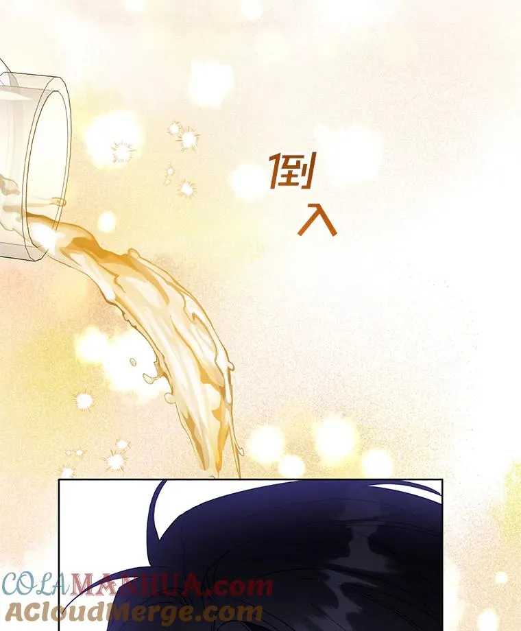 88.海斯顿家族的目的 第49页
