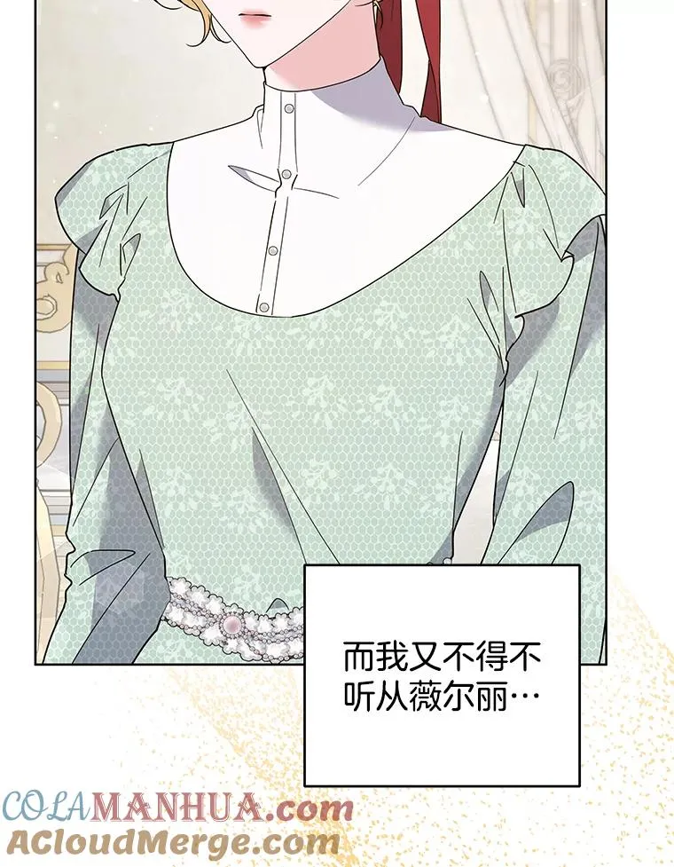 88.海斯顿家族的目的 第93页