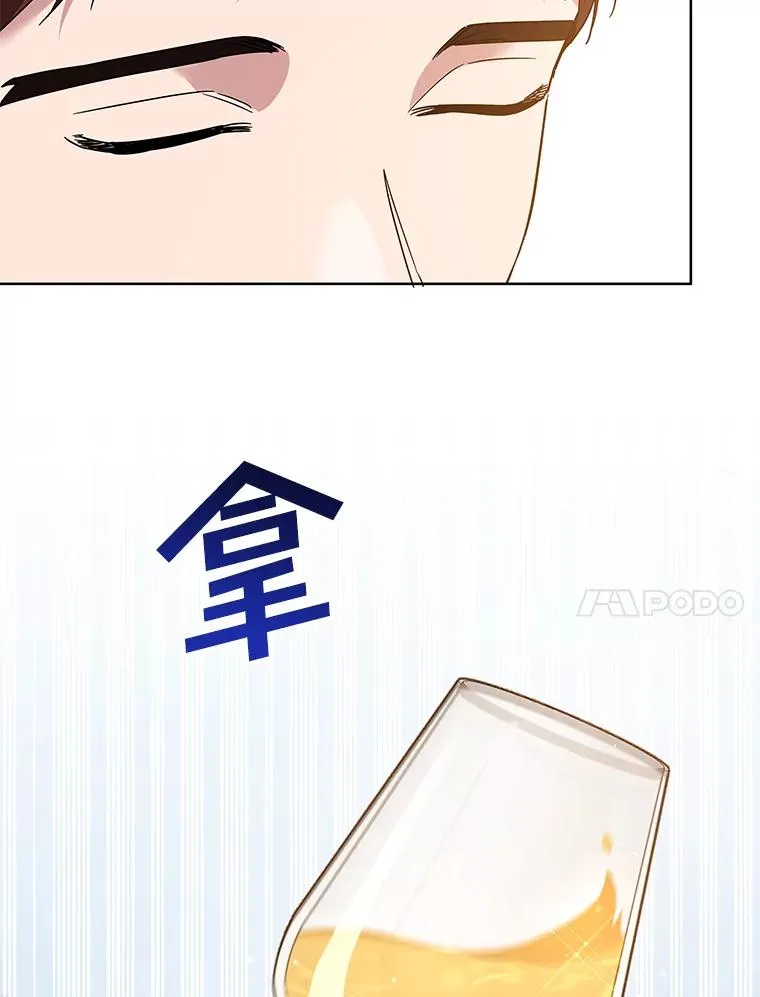 88.海斯顿家族的目的 第115页