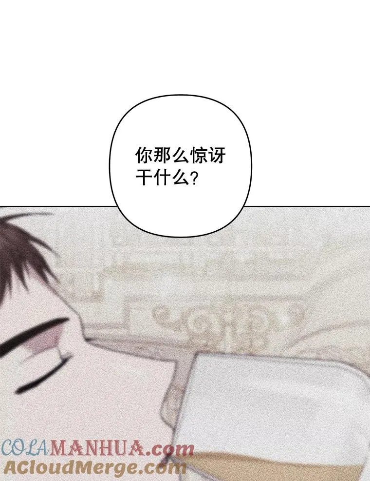 88.海斯顿家族的目的 第129页