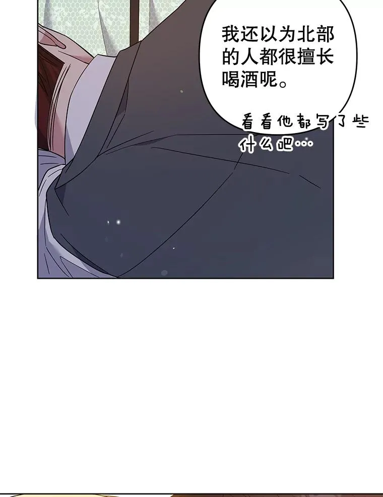 88.海斯顿家族的目的 第132页