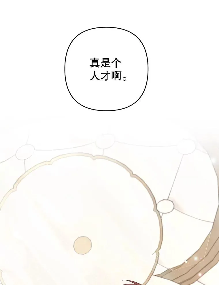 88.海斯顿家族的目的 第134页