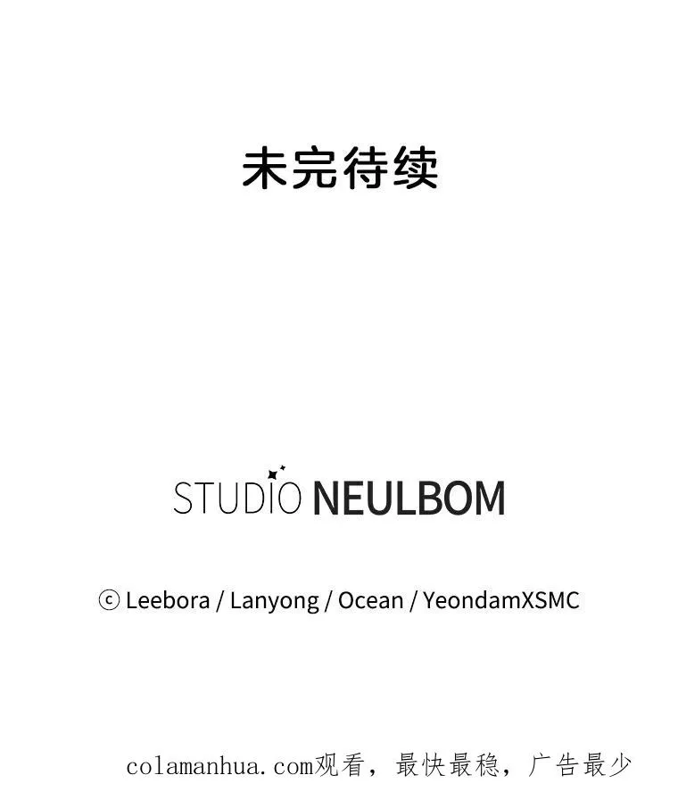 88.海斯顿家族的目的 第136页