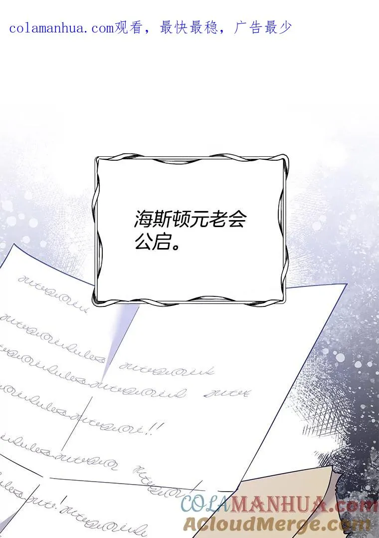 89.计划会议 第1页