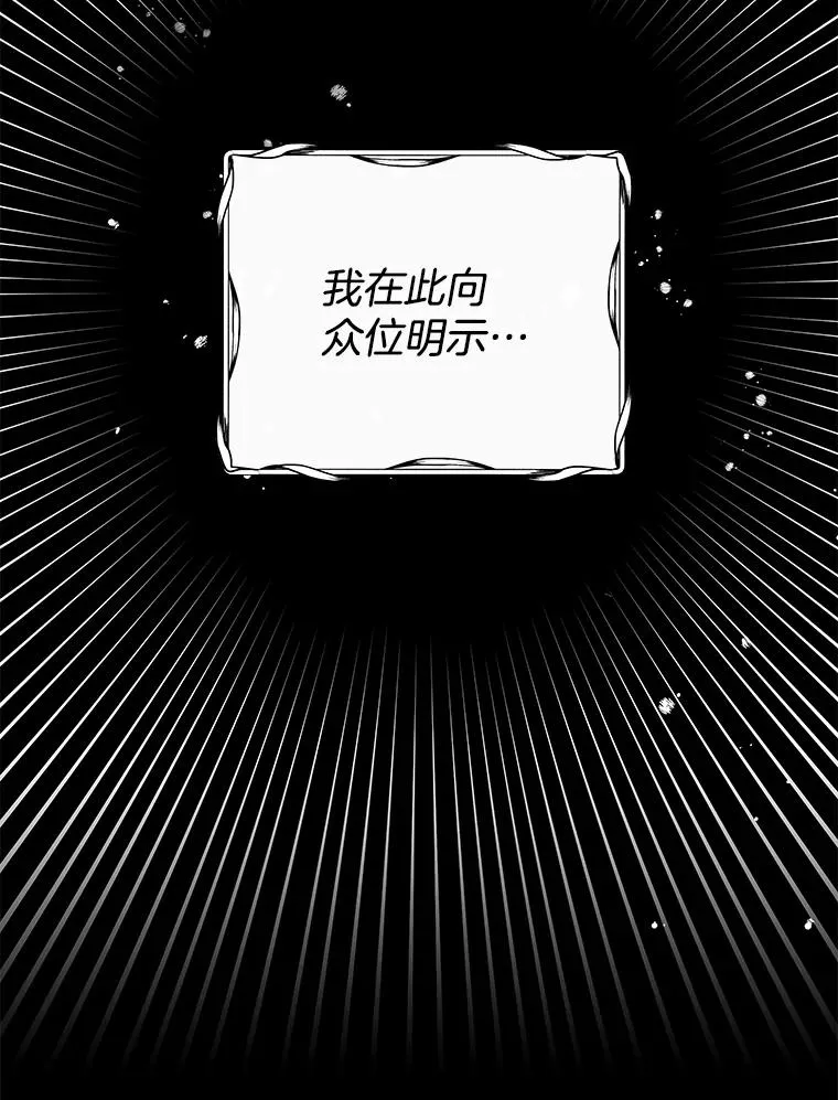 89.计划会议 第3页