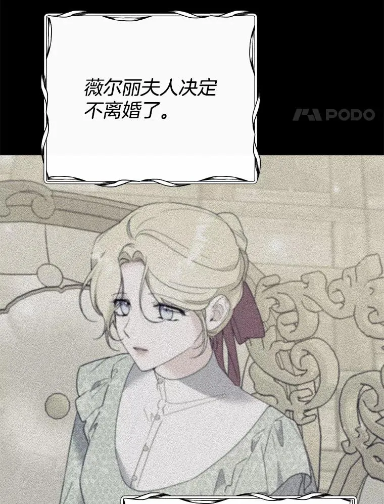 89.计划会议 第4页