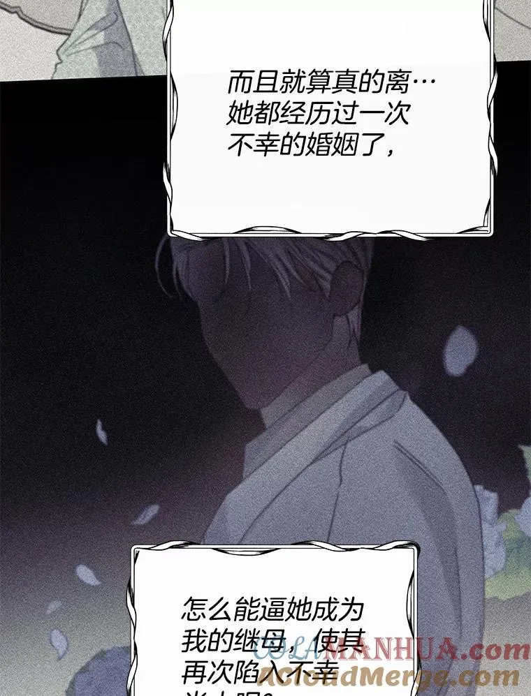 89.计划会议 第5页