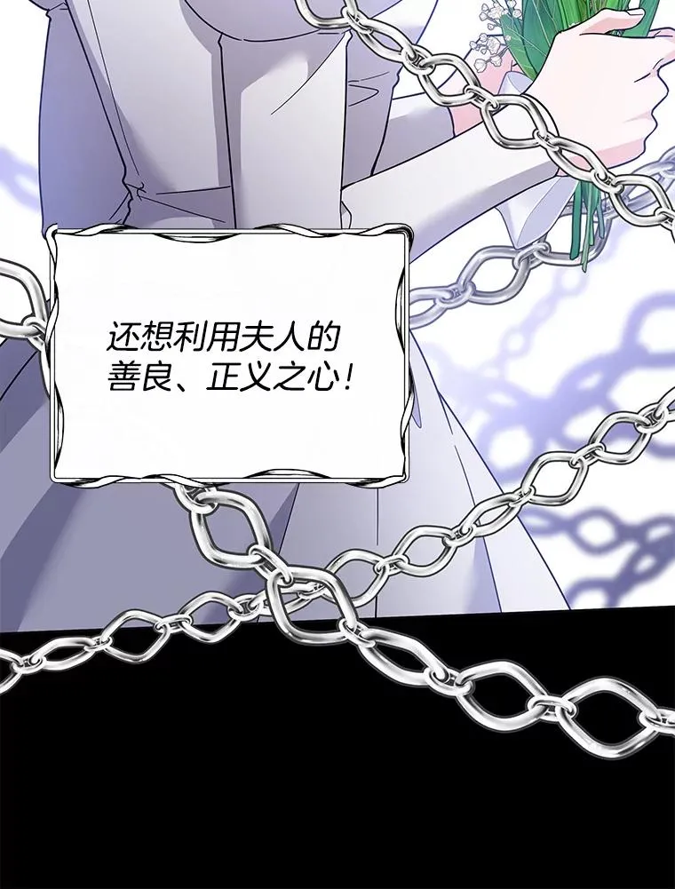 89.计划会议 第8页