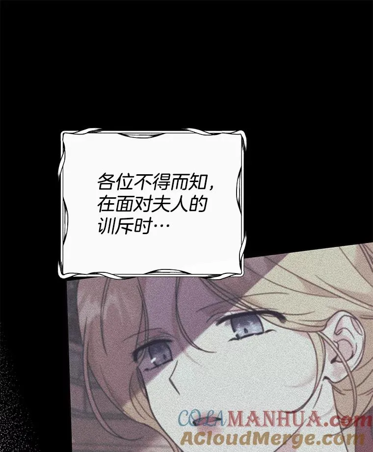 89.计划会议 第9页