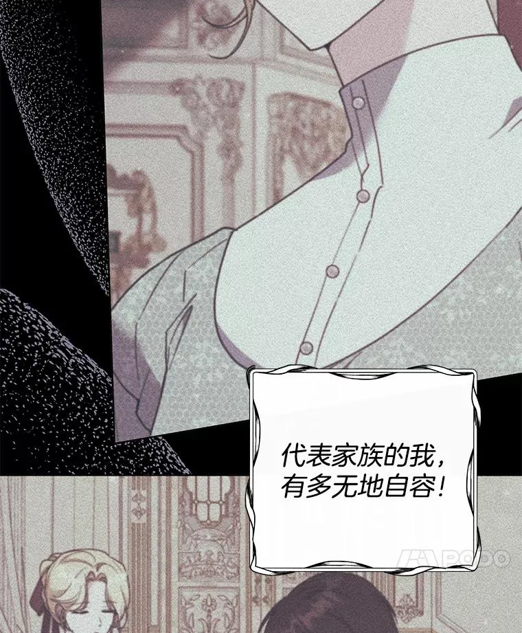 89.计划会议 第10页