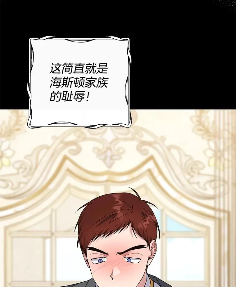 89.计划会议 第12页