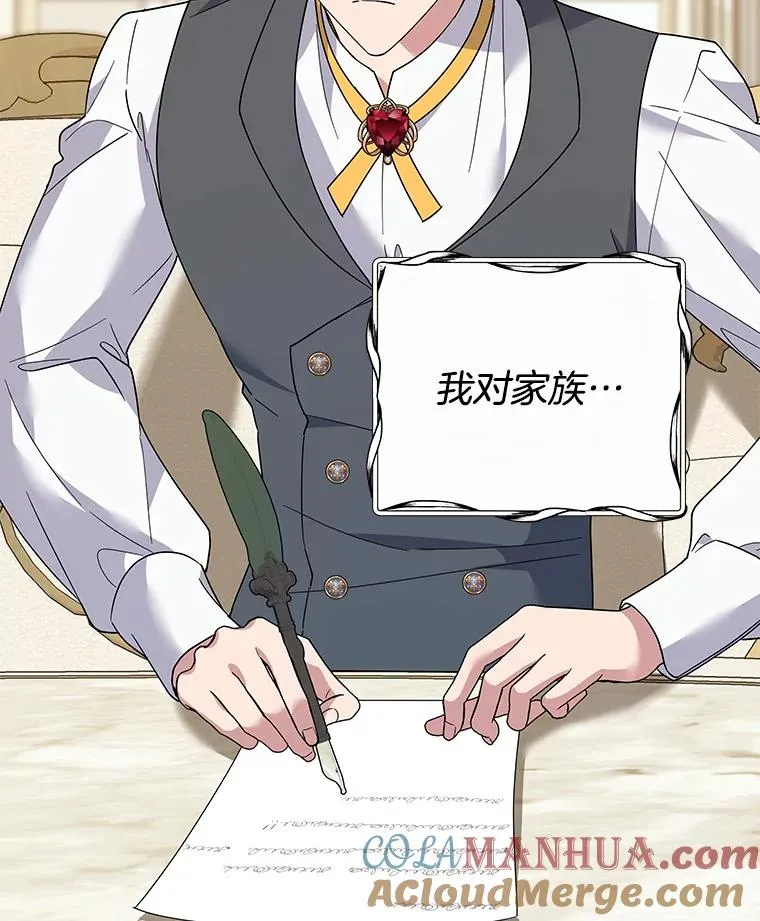 89.计划会议 第13页