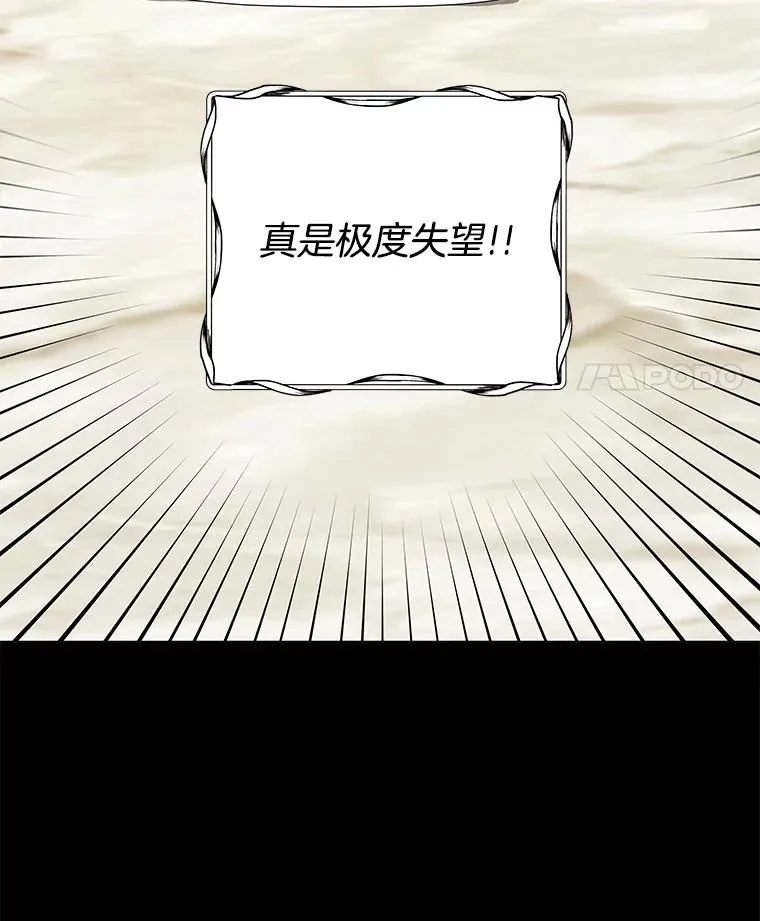 89.计划会议 第14页