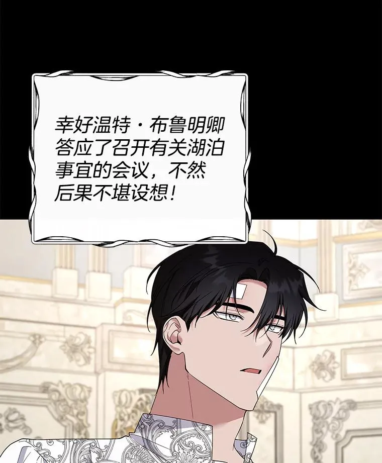 89.计划会议 第15页