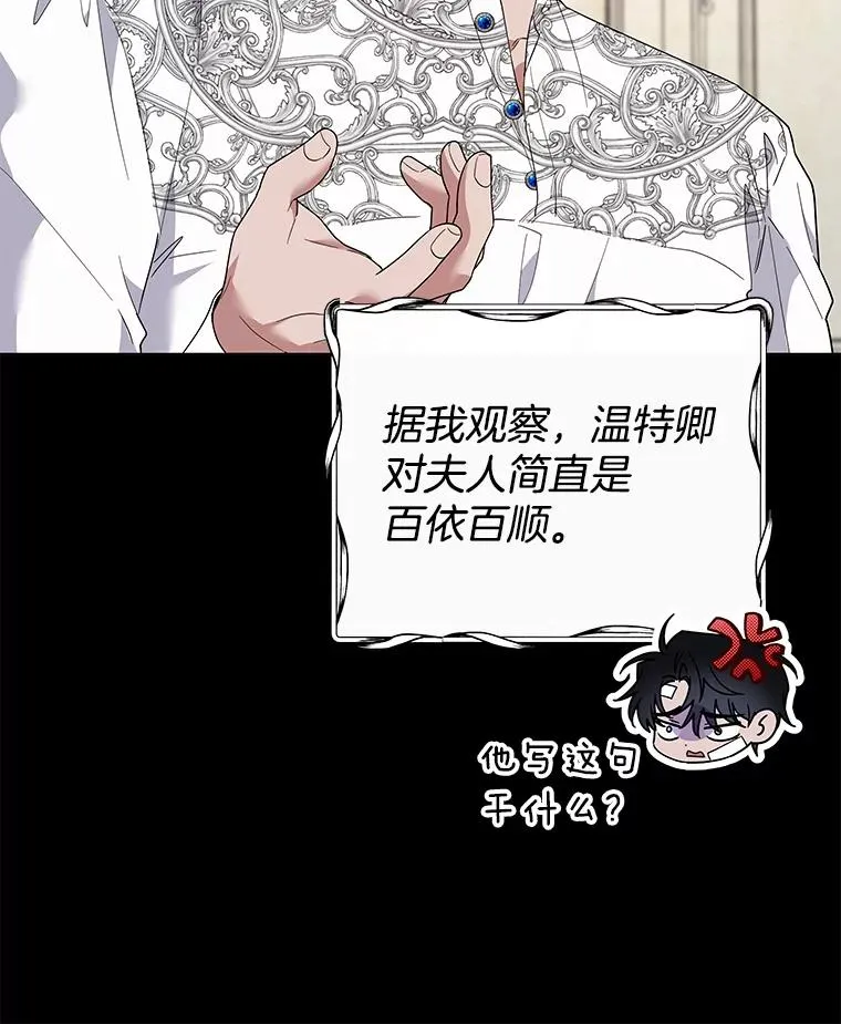 89.计划会议 第16页