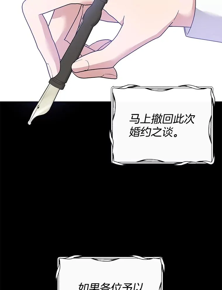 89.计划会议 第18页