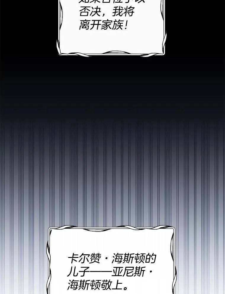 89.计划会议 第19页