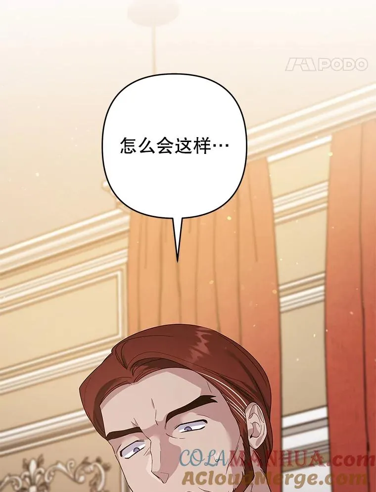 89.计划会议 第21页