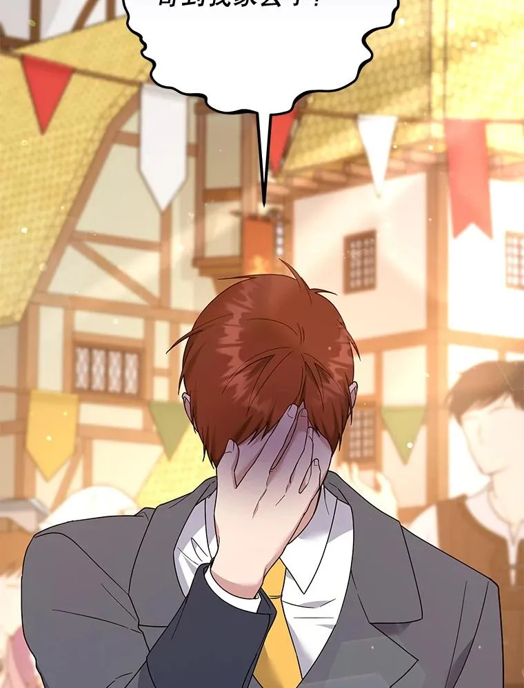 89.计划会议 第27页
