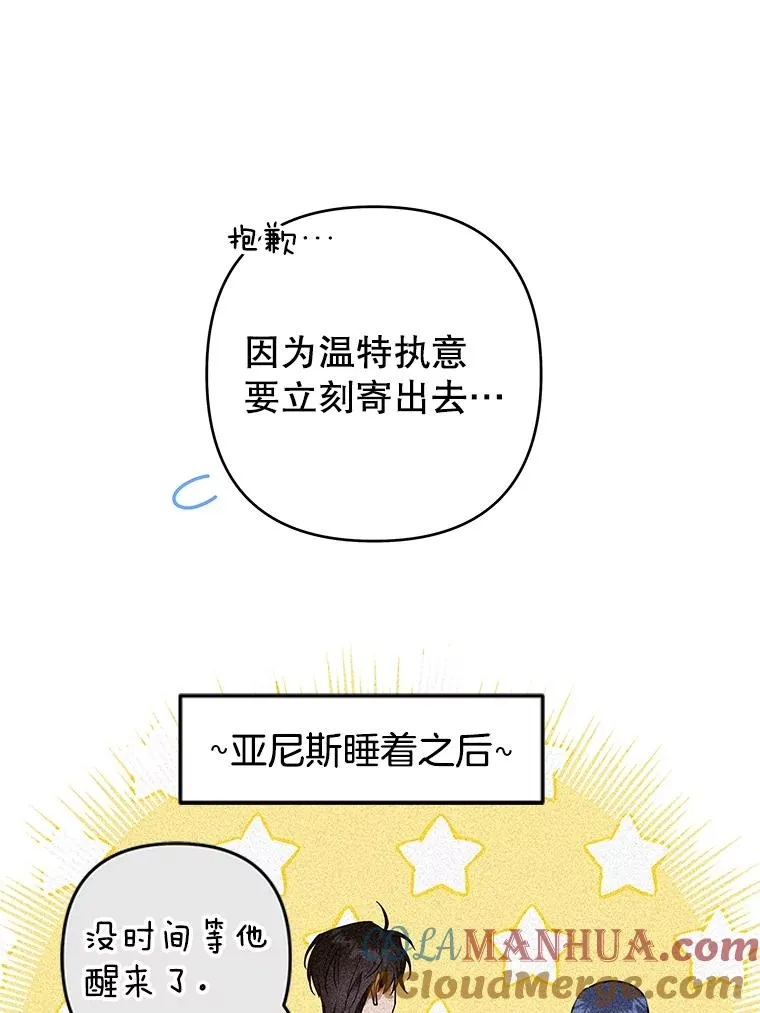 89.计划会议 第29页
