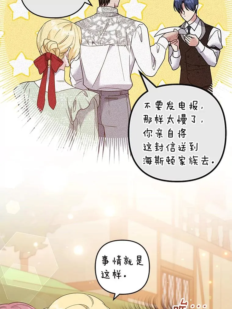 89.计划会议 第30页