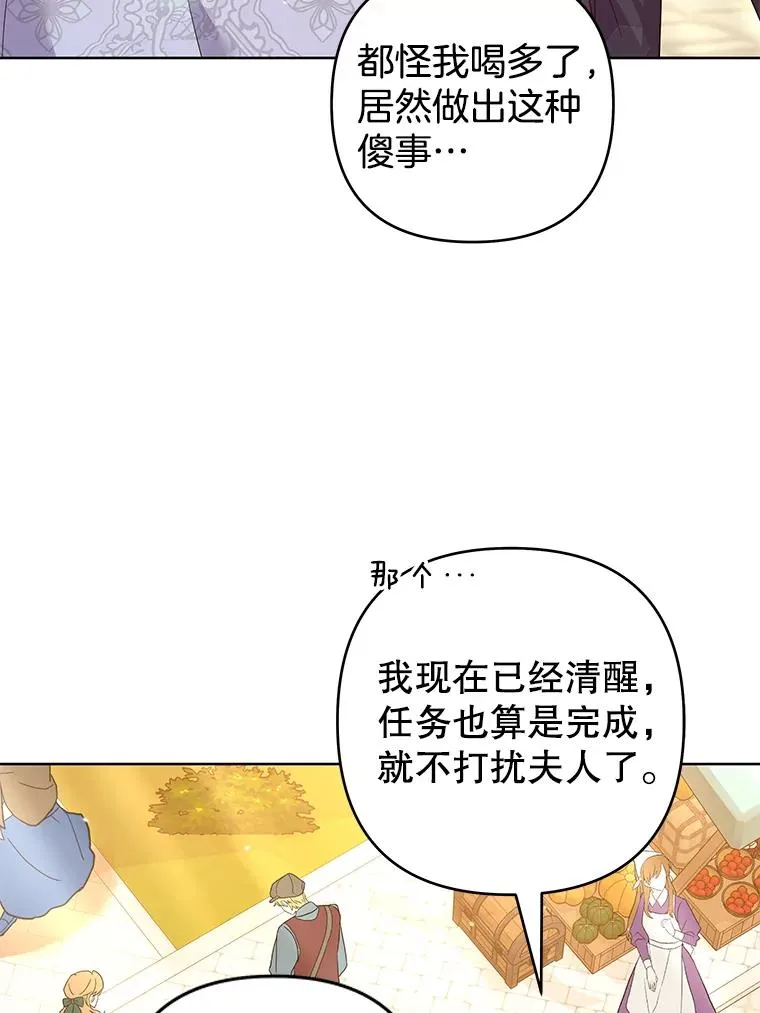 89.计划会议 第32页
